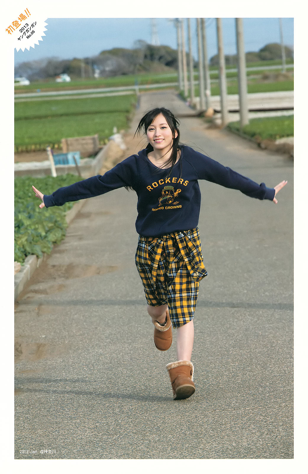 [Young Gangan] 2016年No.07 浅川梨奈 大場美奈