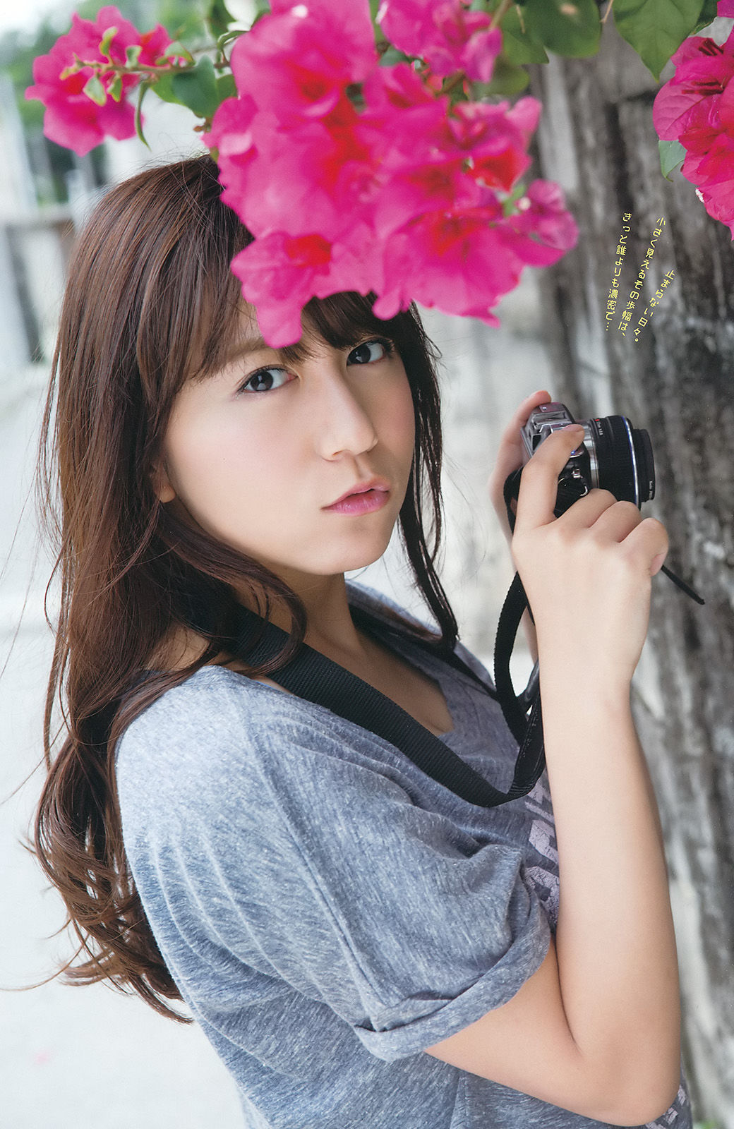 [Young Gangan] 2016年No.07 浅川梨奈 大場美奈