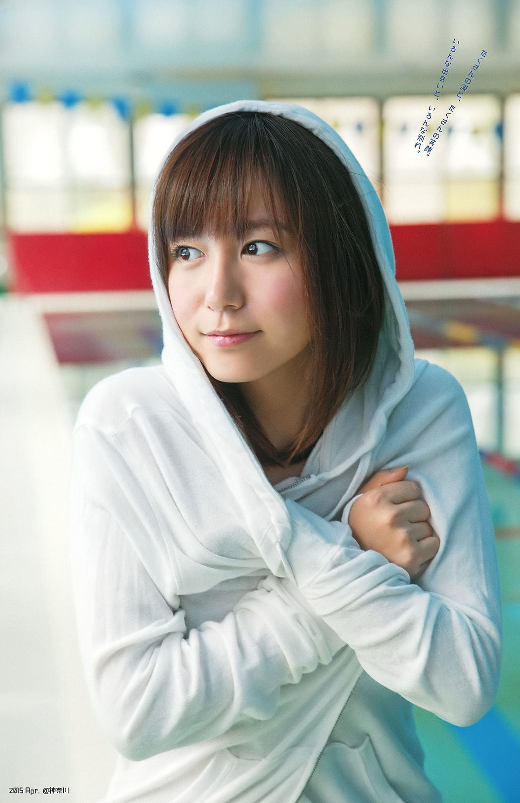 [Young Gangan] 2016年No.07 浅川梨奈 大場美奈
