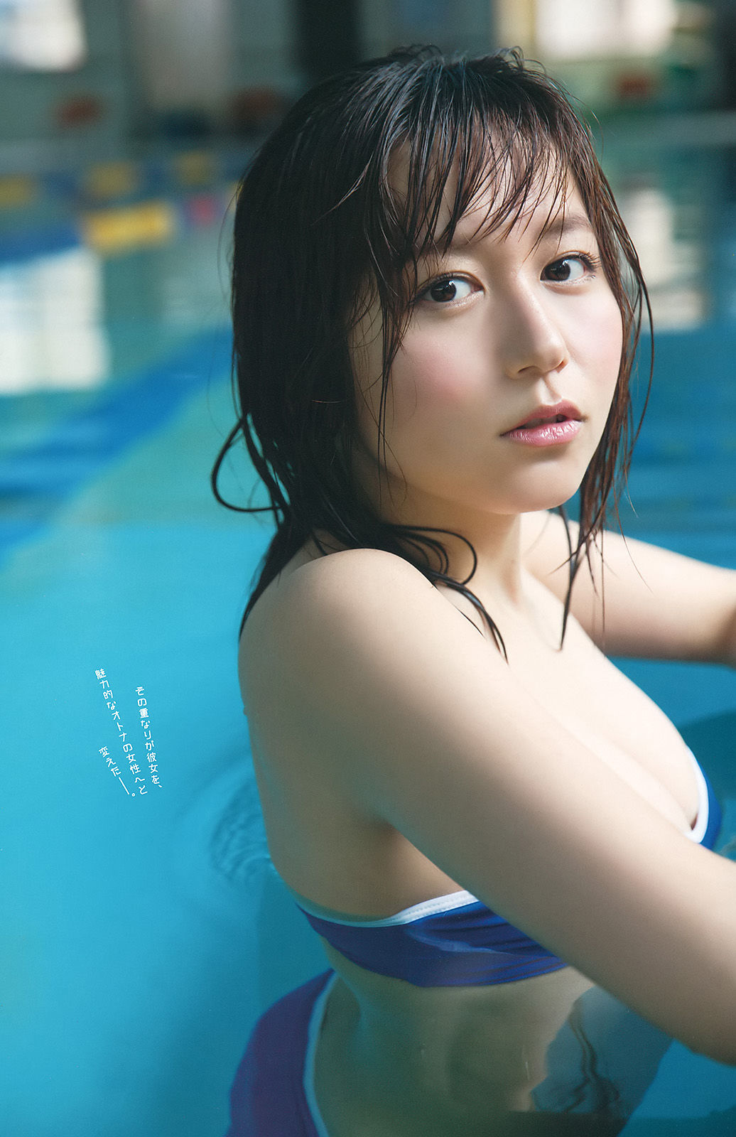 [Young Gangan] 2016年No.07 浅川梨奈 大場美奈