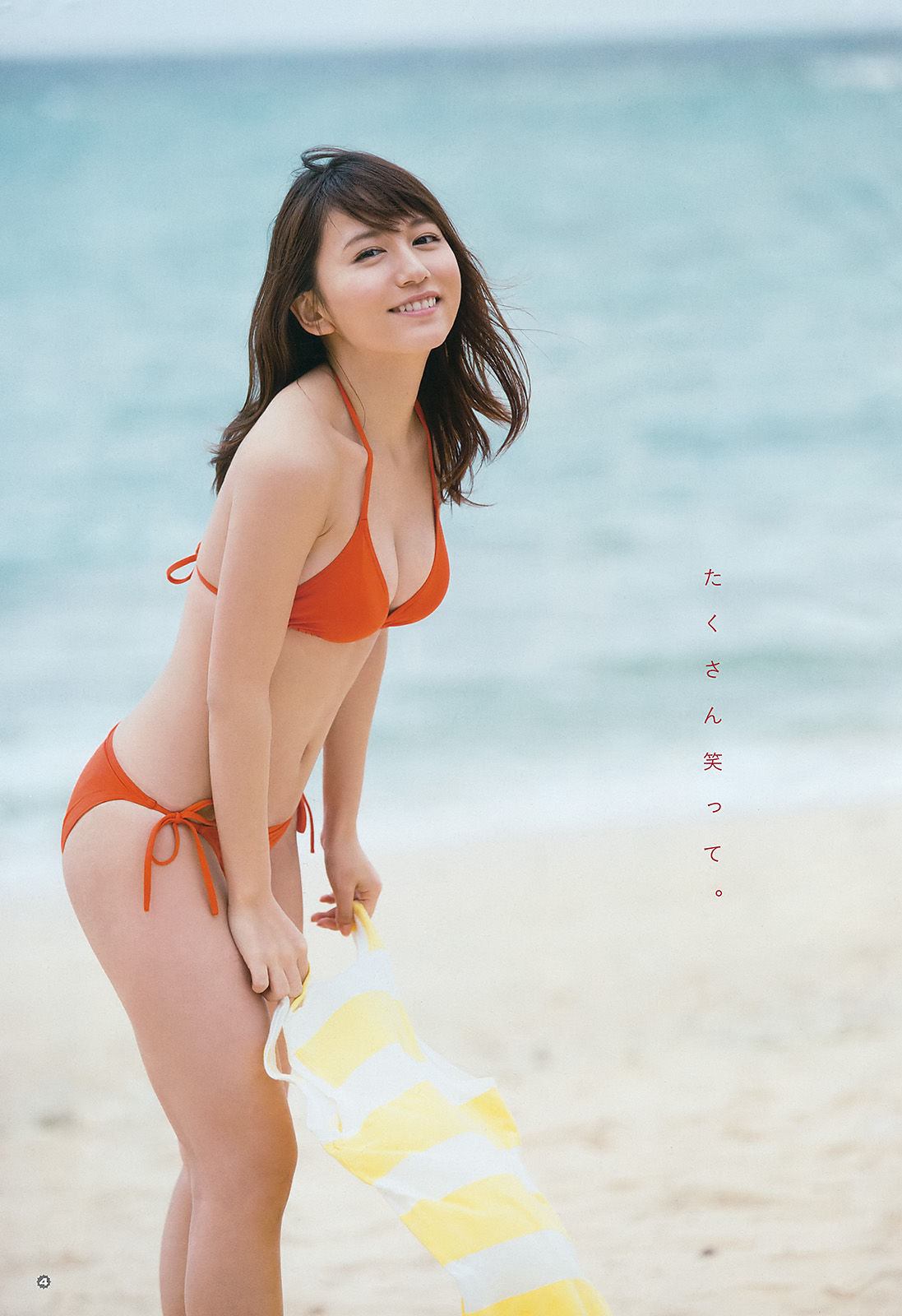 [Young Gangan] 2016年No.08 大場美奈 莉音