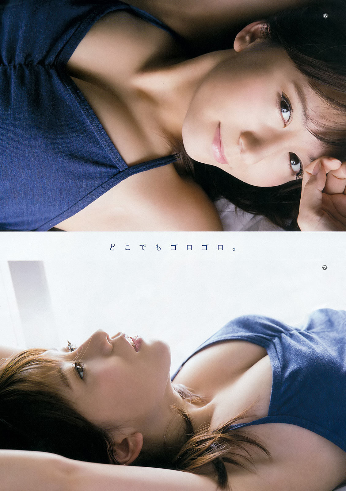 [Young Gangan] 2016年No.08 大場美奈 莉音