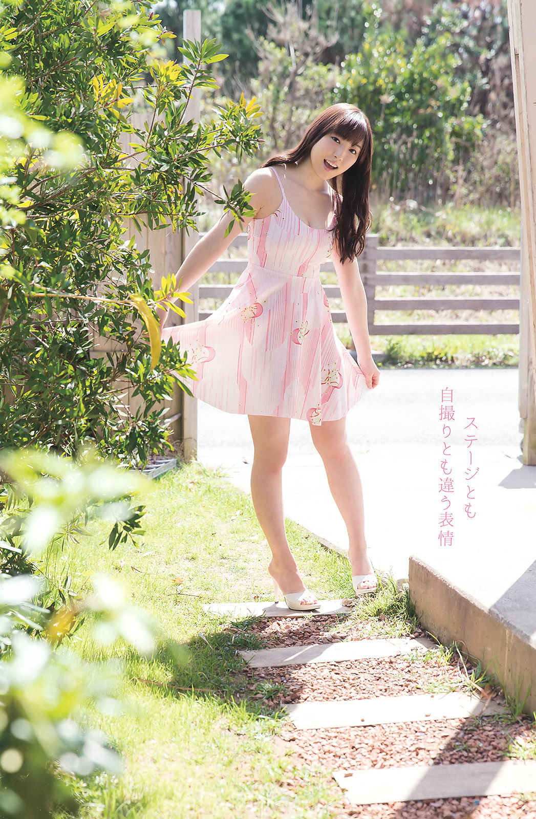 [Young Gangan] 2016年No.10 譜久村聖 RaMu