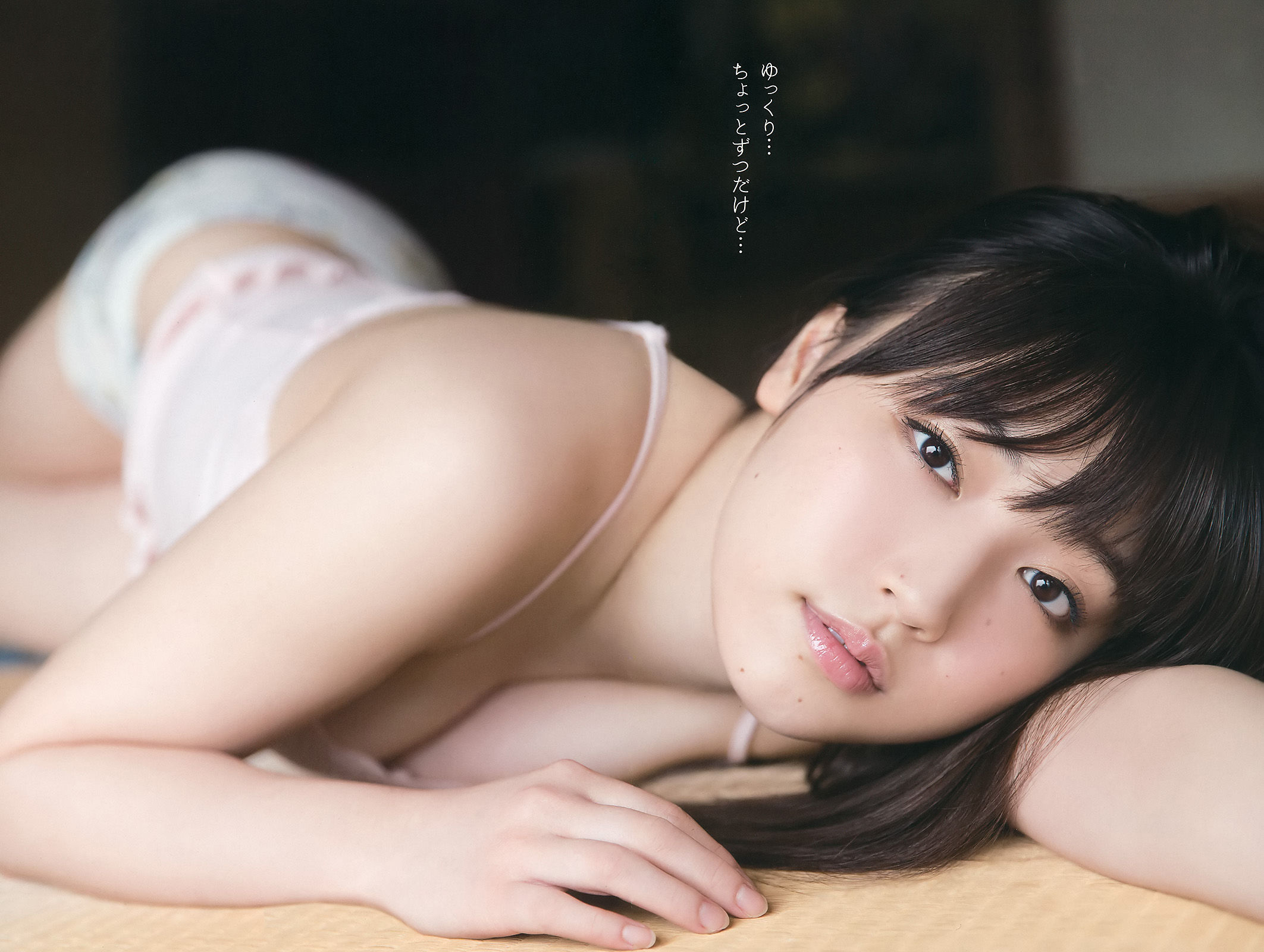 [Young Gangan] 2016年No.10 譜久村聖 RaMu