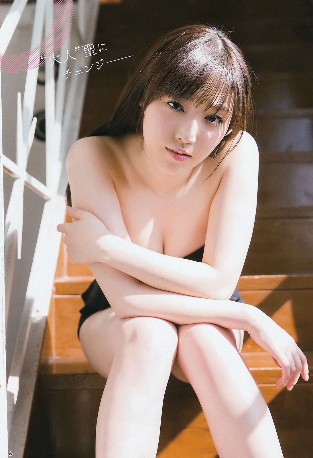 [Young Gangan] 2016年No.10 譜久村聖 RaMu