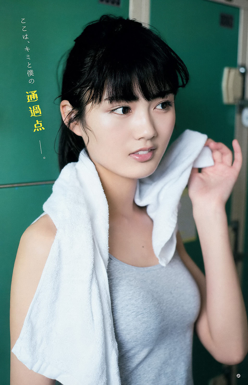 [Young Gangan] 2016年No.12 京佳 水谷果穂 英里香
