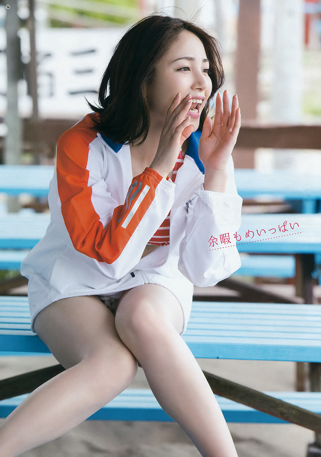 [Young Gangan] 2016年No.13 石川恋 吉川友