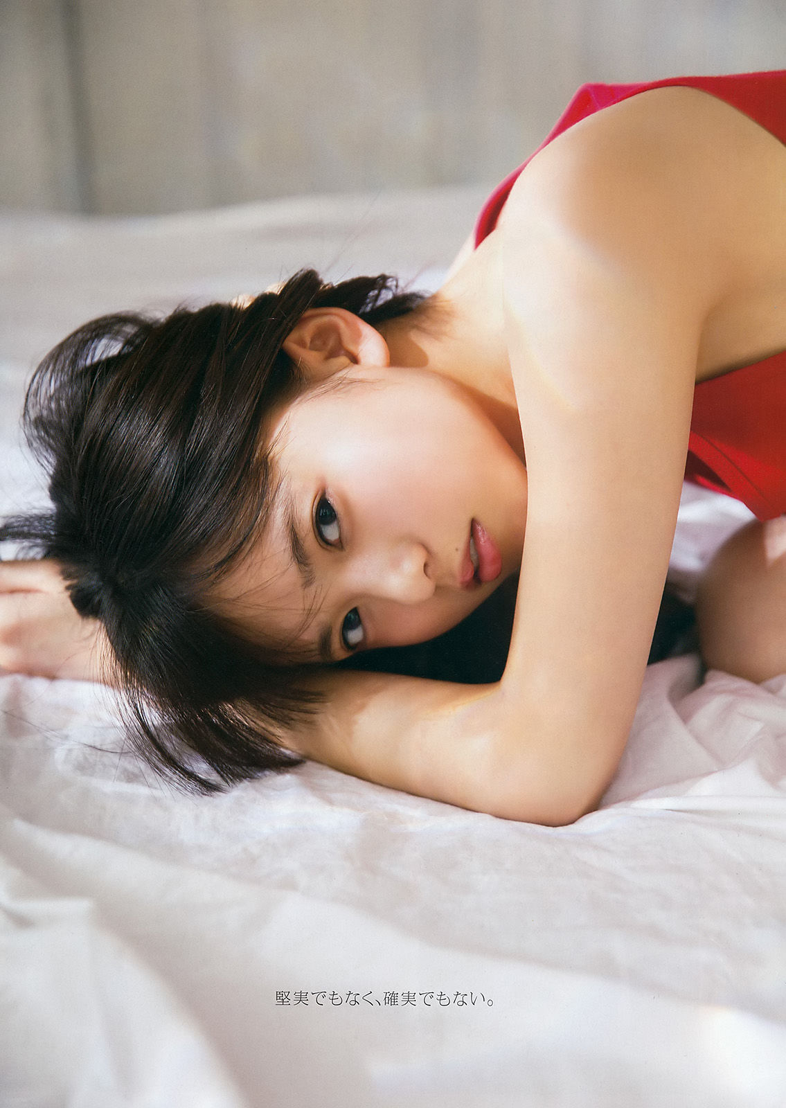 [Young Gangan] 2016年No.15 堀未央奈