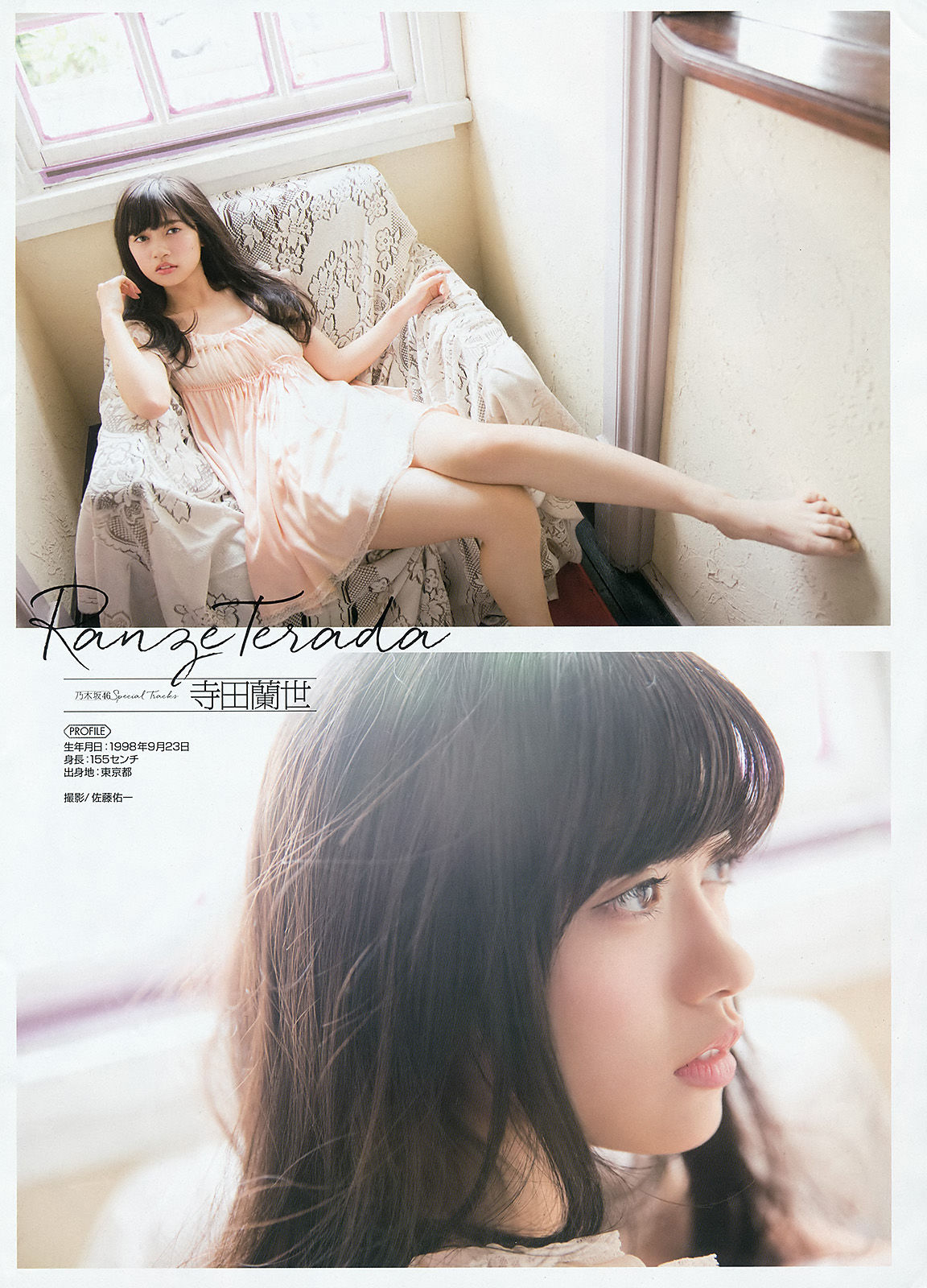 [Young Gangan] 2016年No.15 堀未央奈