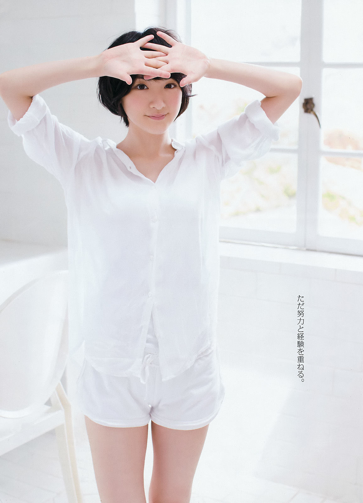 [Young Gangan] 2016年No.15 堀未央奈