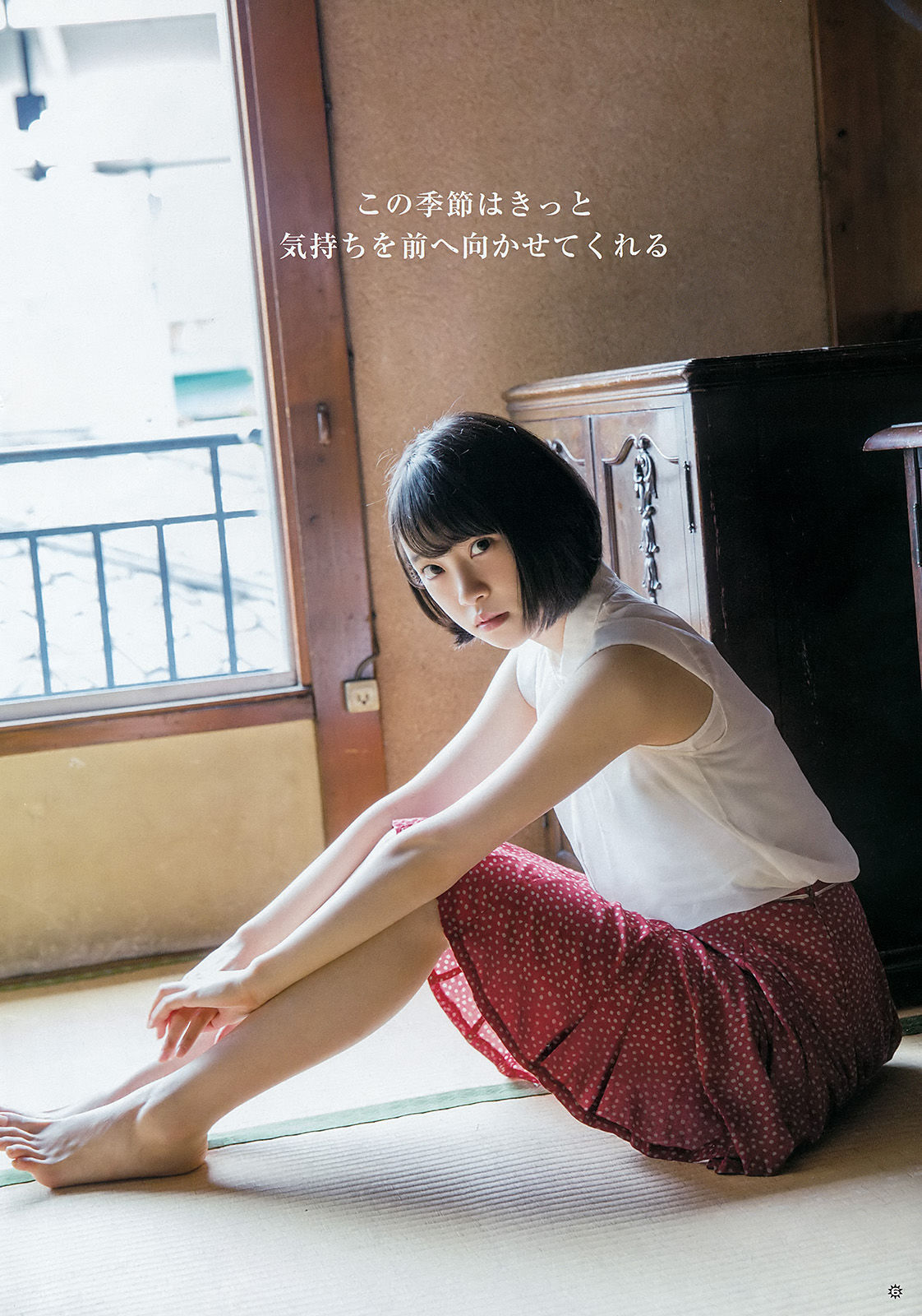 [Young Gangan] 2016年No.15 堀未央奈