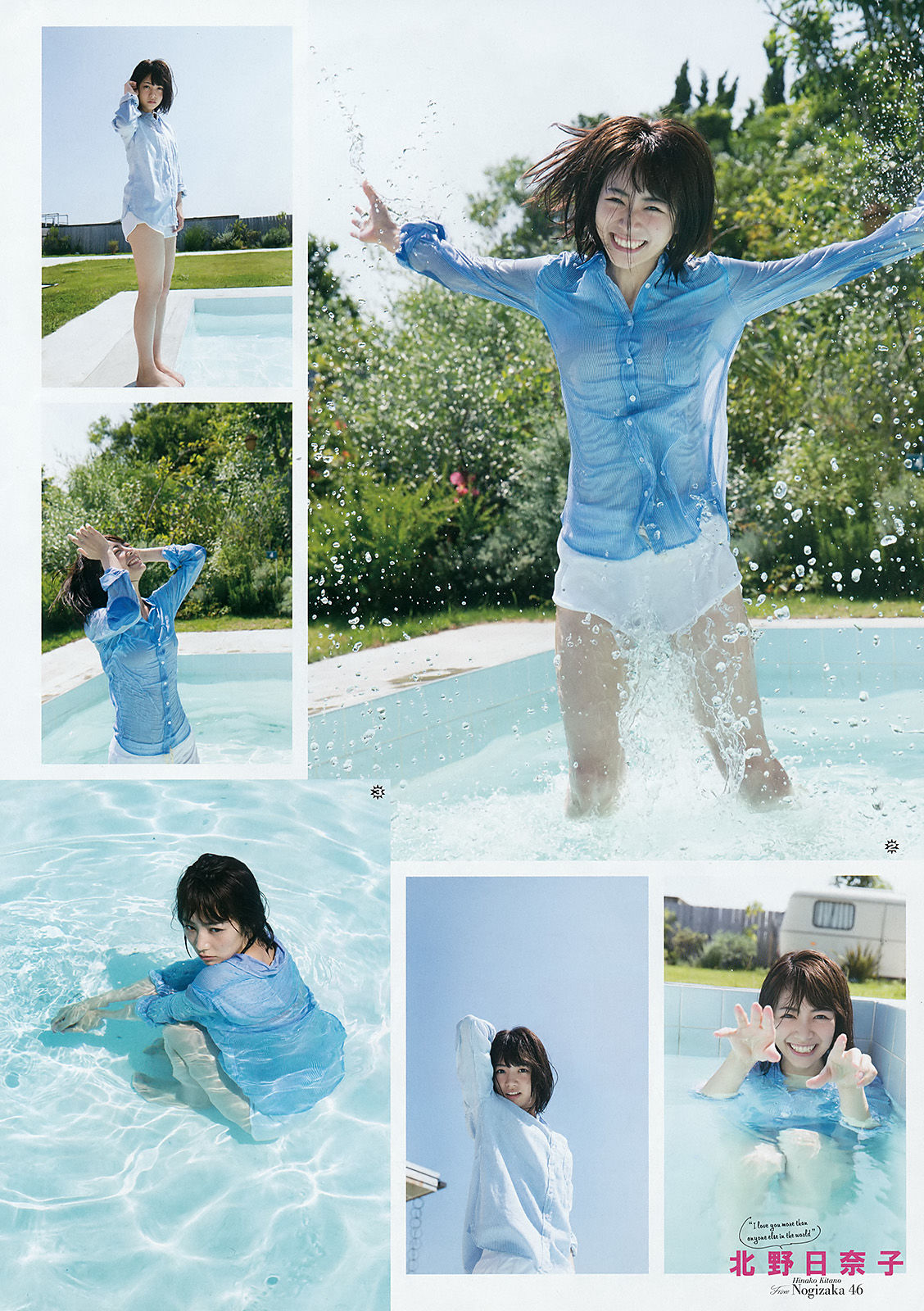 [Young Gangan] 2016年No.16 生駒里奈 北野日奈子