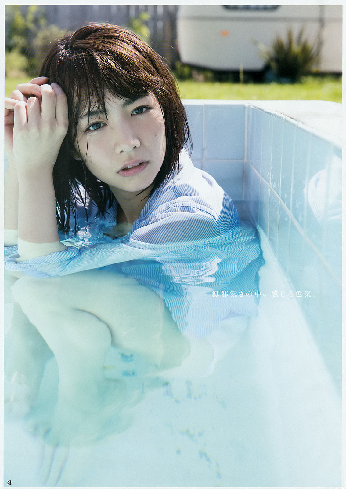 [Young Gangan] 2016年No.16 生駒里奈 北野日奈子