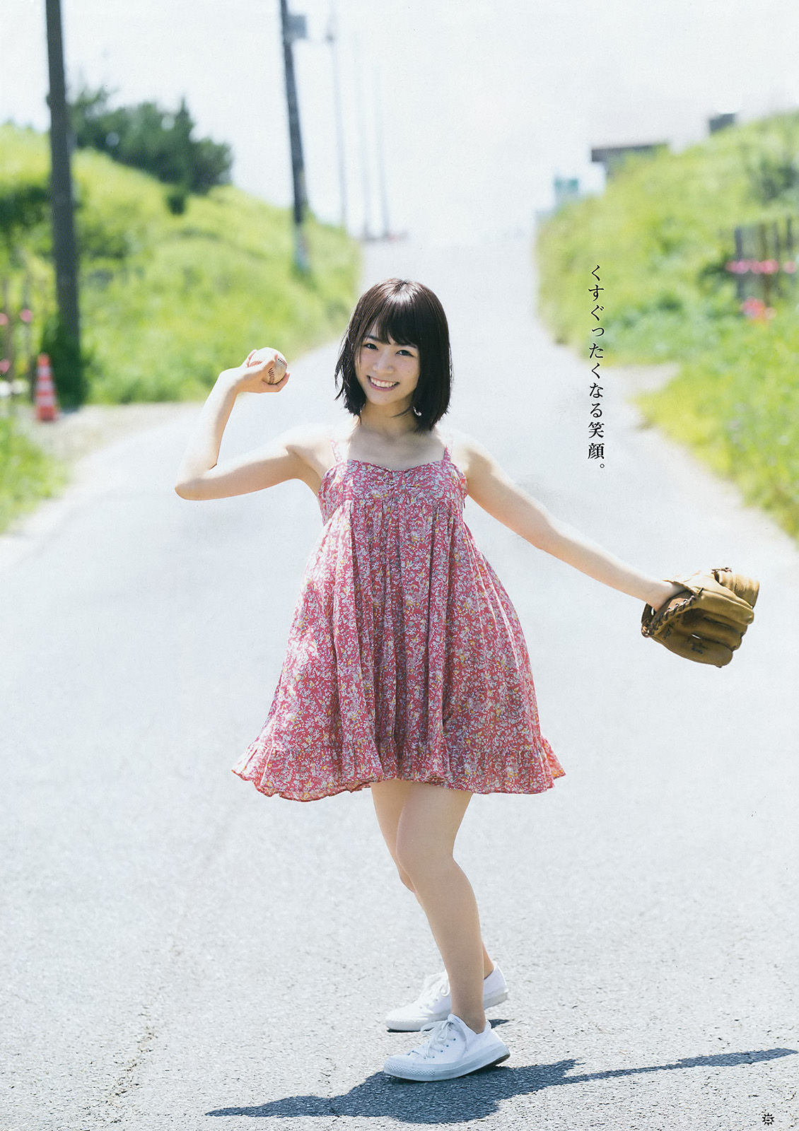[Young Gangan] 2016年No.16 生駒里奈 北野日奈子