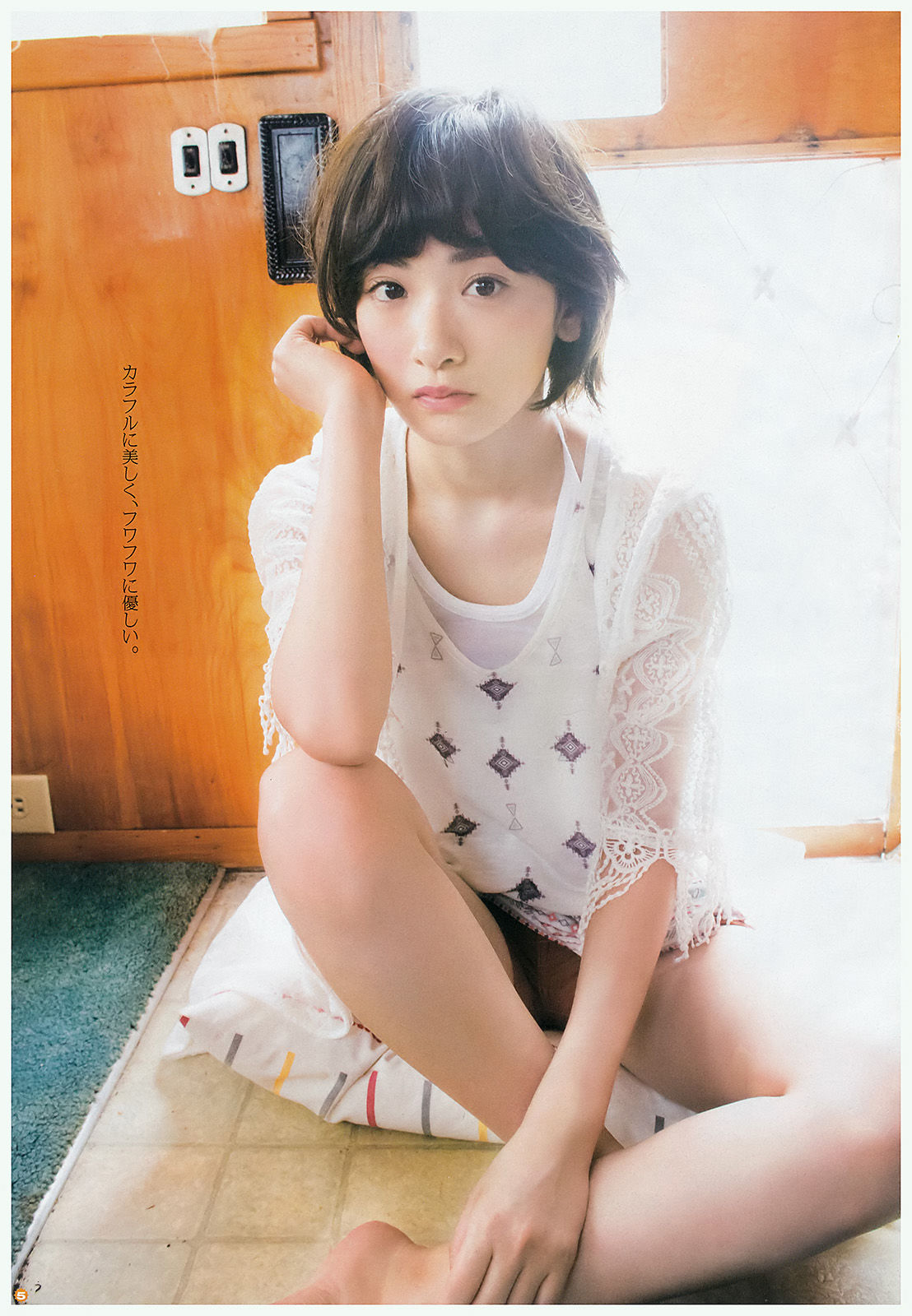 [Young Gangan] 2016年No.16 生駒里奈 北野日奈子