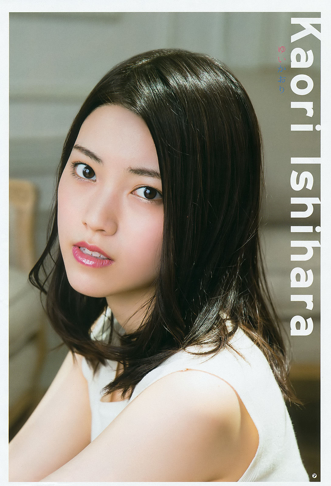 [Young Gangan] 2016年No.19 ゆいかおり 長澤茉里奈