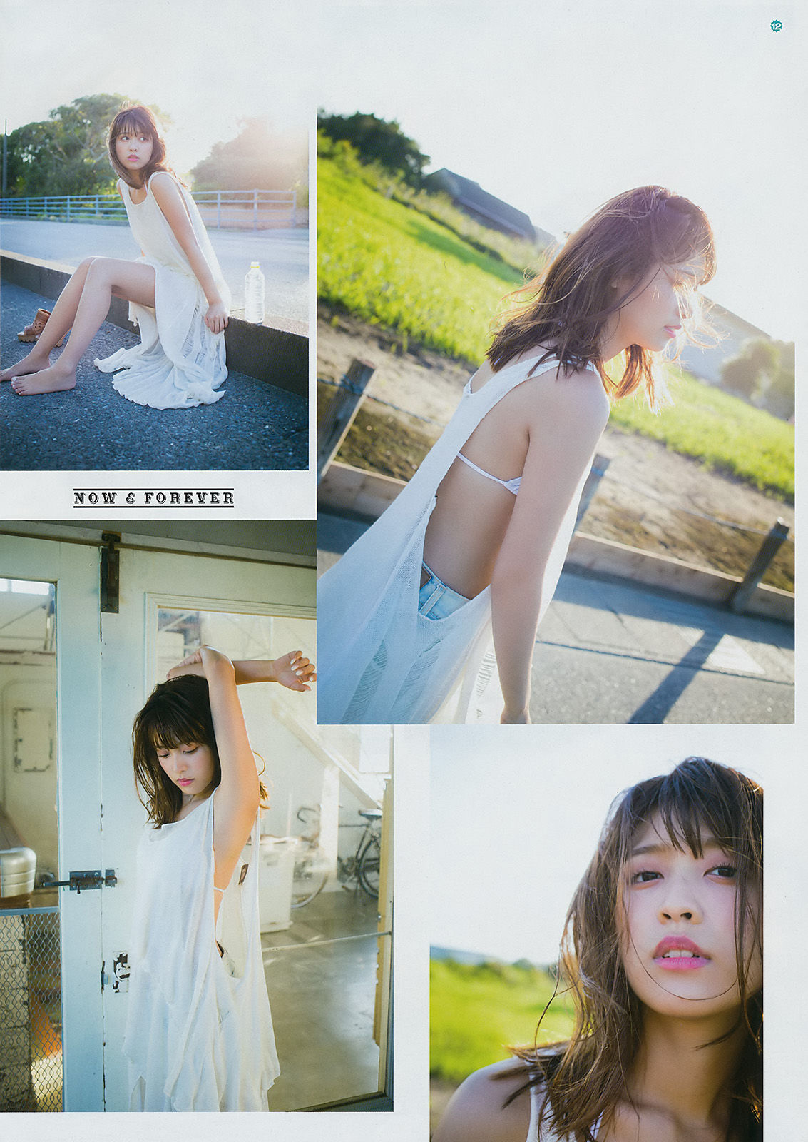 [Young Gangan] 2016年No.20 松本愛 森戸知沙希 鈴木優吏愛