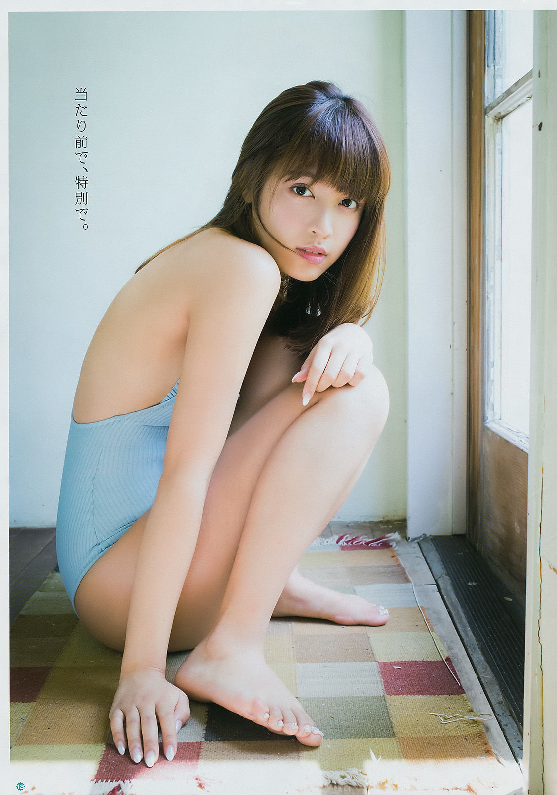 [Young Gangan] 2016年No.20 松本愛 森戸知沙希 鈴木優吏愛