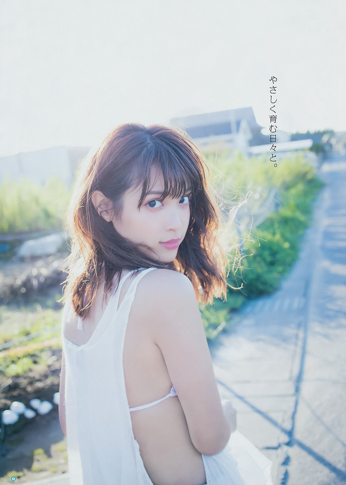 [Young Gangan] 2016年No.20 松本愛 森戸知沙希 鈴木優吏愛