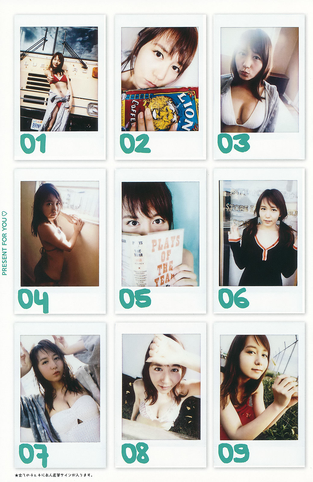 [Young Gangan] 2016年No.21 大場美奈 篠崎こころ