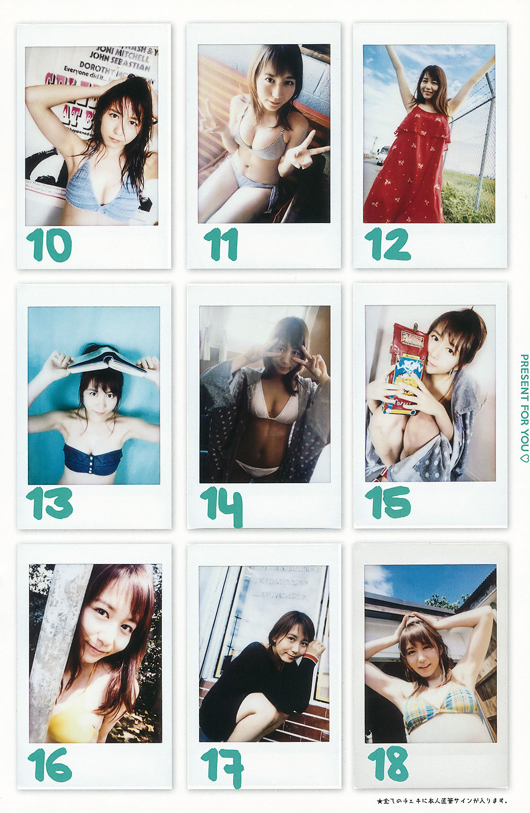 [Young Gangan] 2016年No.21 大場美奈 篠崎こころ