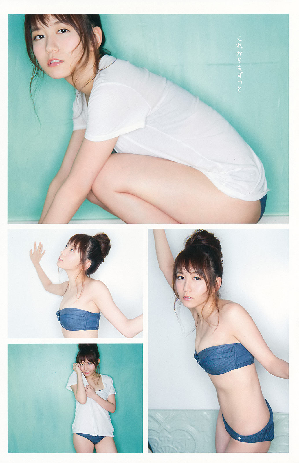 [Young Gangan] 2016年No.21 大場美奈 篠崎こころ