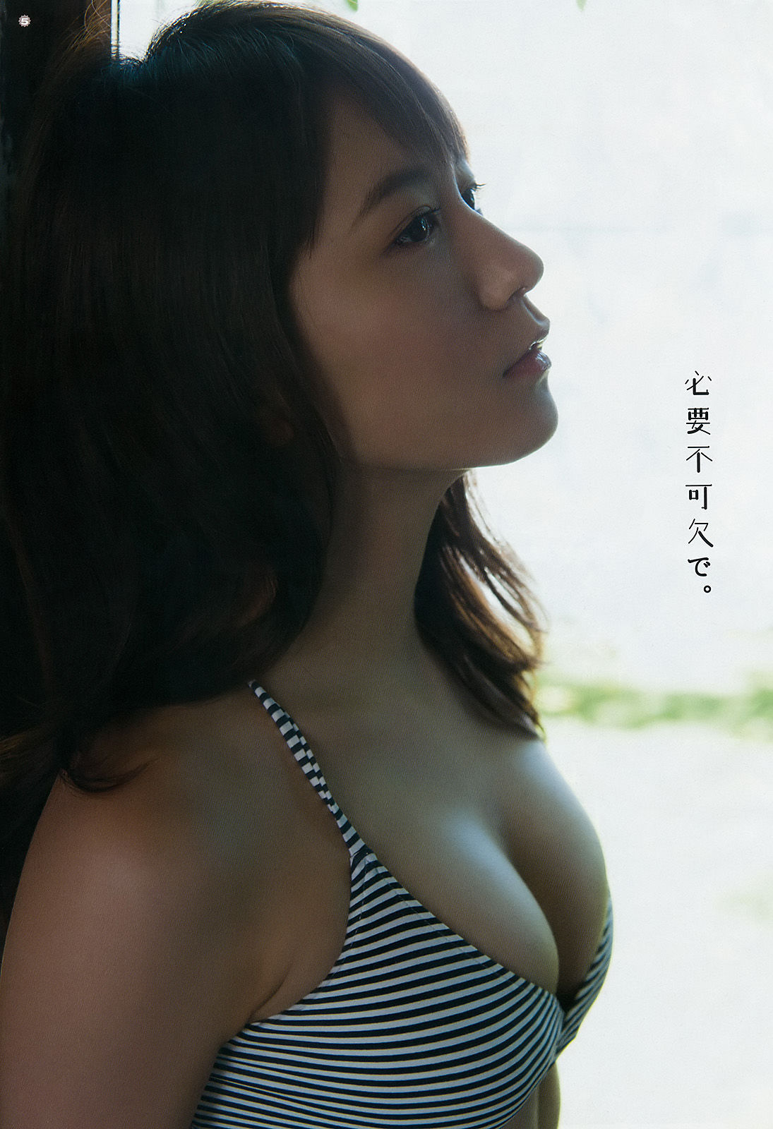 [Young Gangan] 2016年No.21 大場美奈 篠崎こころ
