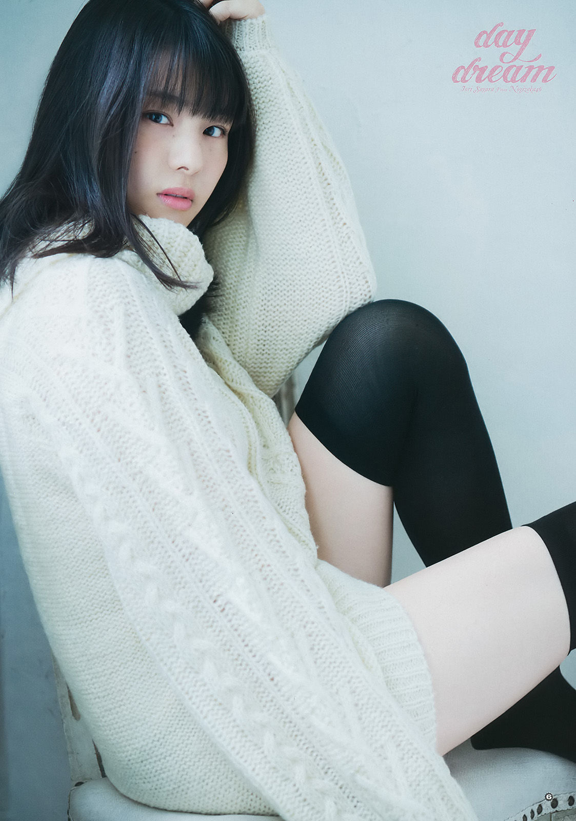 [Young Gangan] 2016年No.24 齋藤飛鳥 相楽伊織