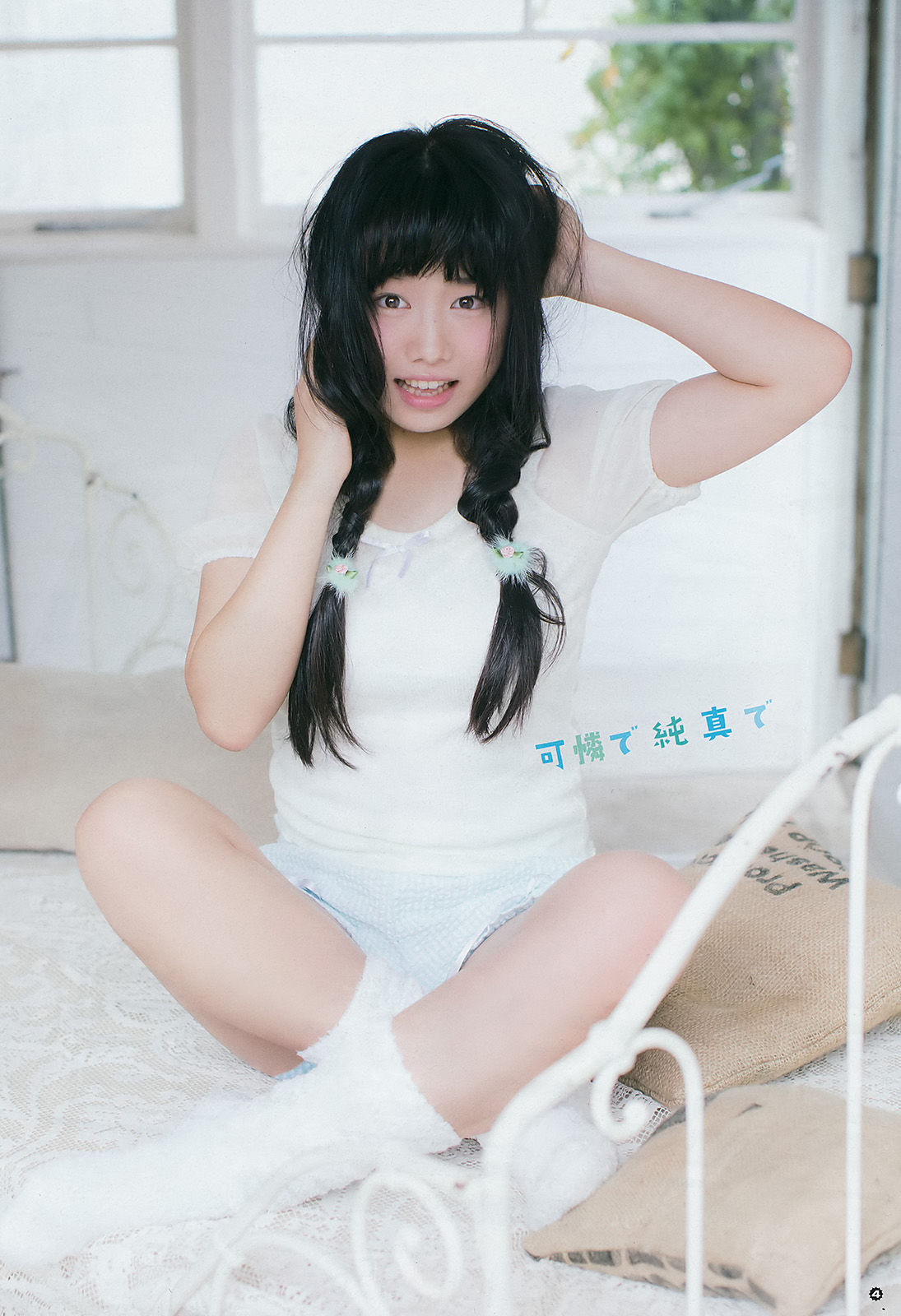 [Young Gangan] 2017年No.02 廣田あいか 加藤里保菜