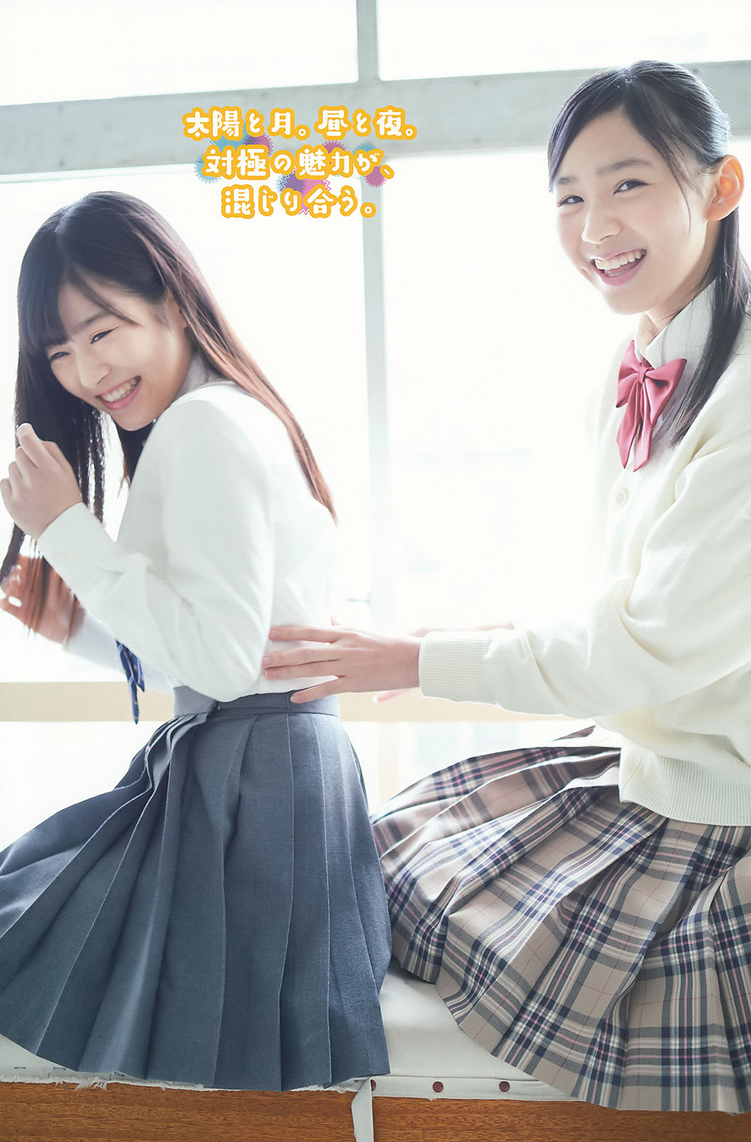 [Young Gangan] 2017年No.03 朝長美桜 月足天音 荒巻美咲