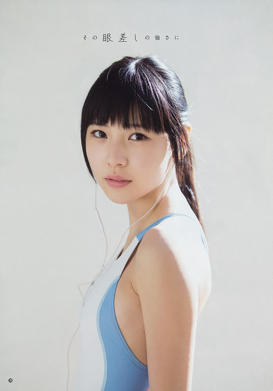 [Young Gangan] 2017年No.05 永尾まりや 池上紗理依