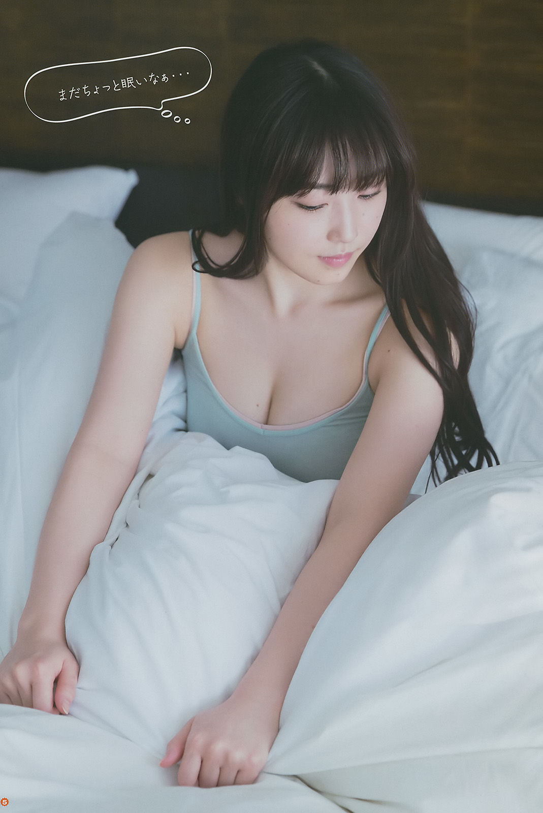[Young Gangan] 2017年No.06 譜久村聖