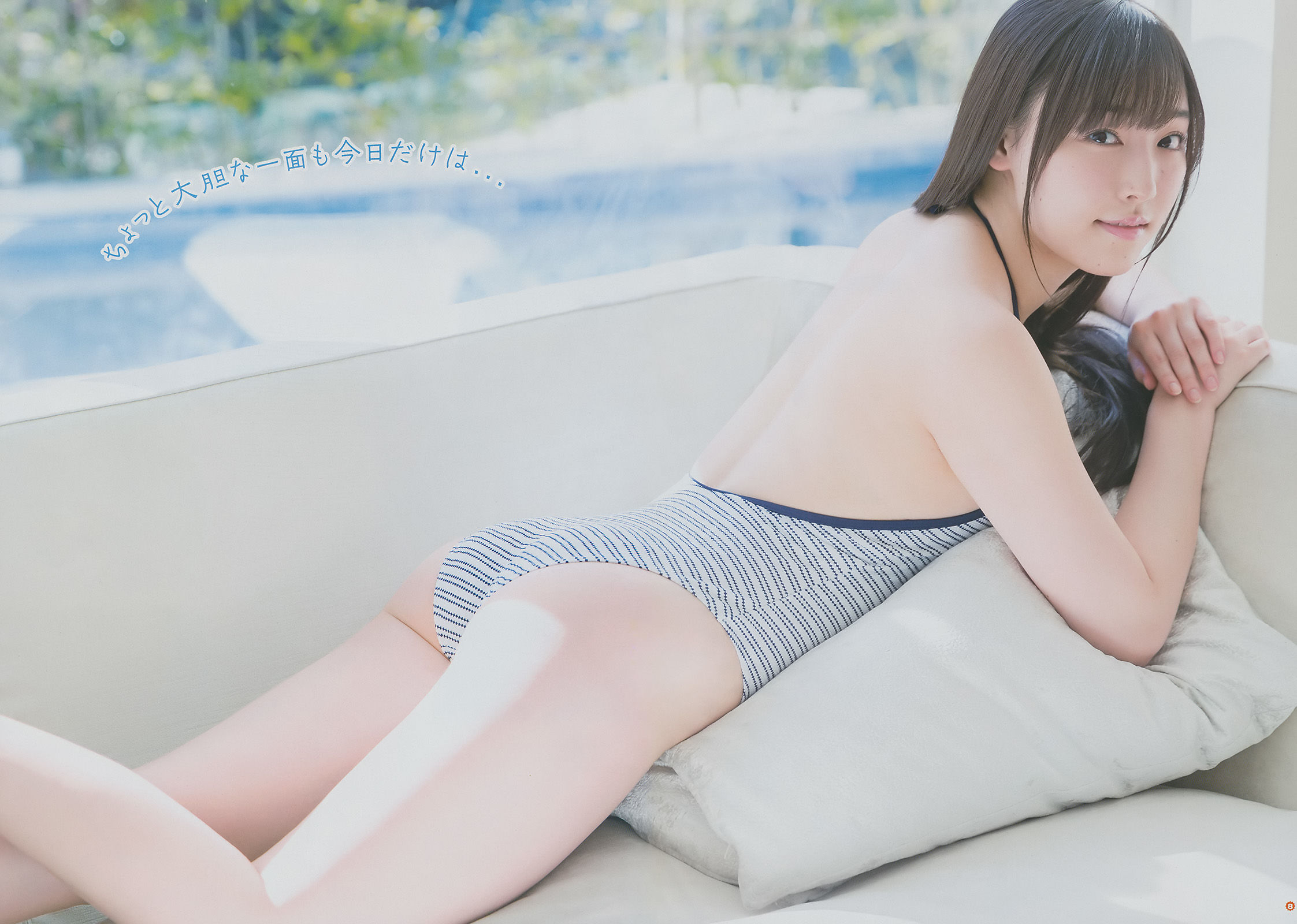 [Young Gangan] 2017年No.06 譜久村聖