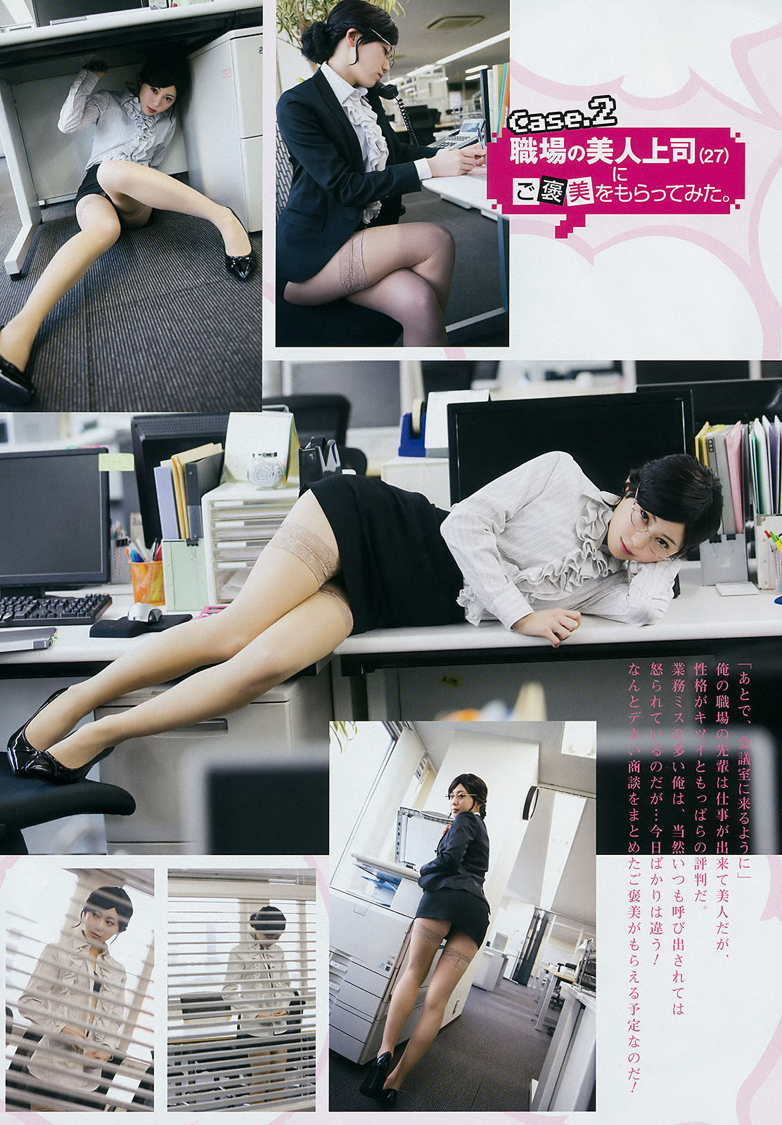 [Young Gangan] 2017年No.07 鈴木愛理 篠崎こころ