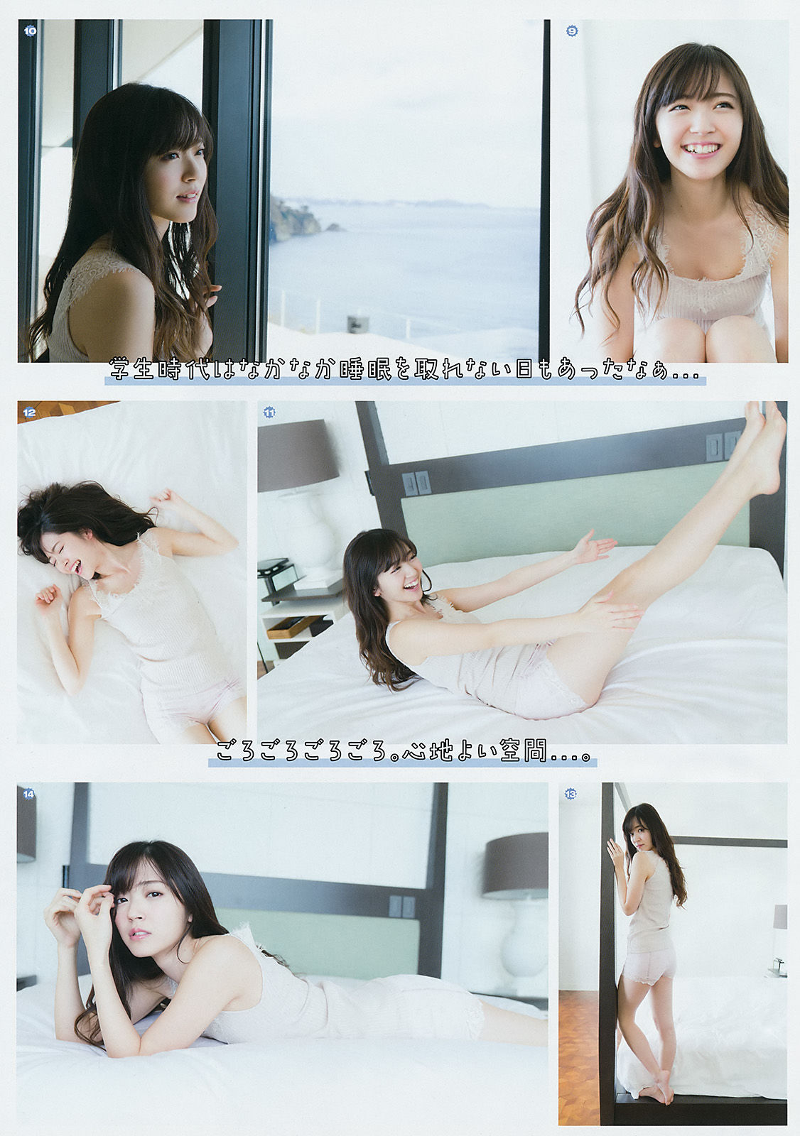 [Young Gangan] 2017年No.07 鈴木愛理 篠崎こころ