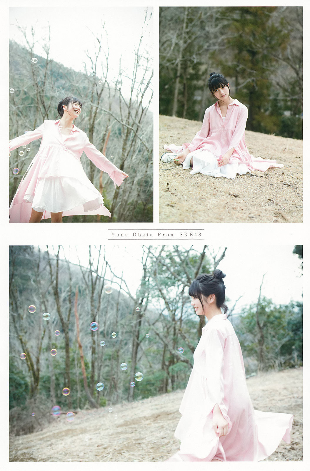 [Young Gangan] 2017年No.09 小畑優奈 久保ユリカ