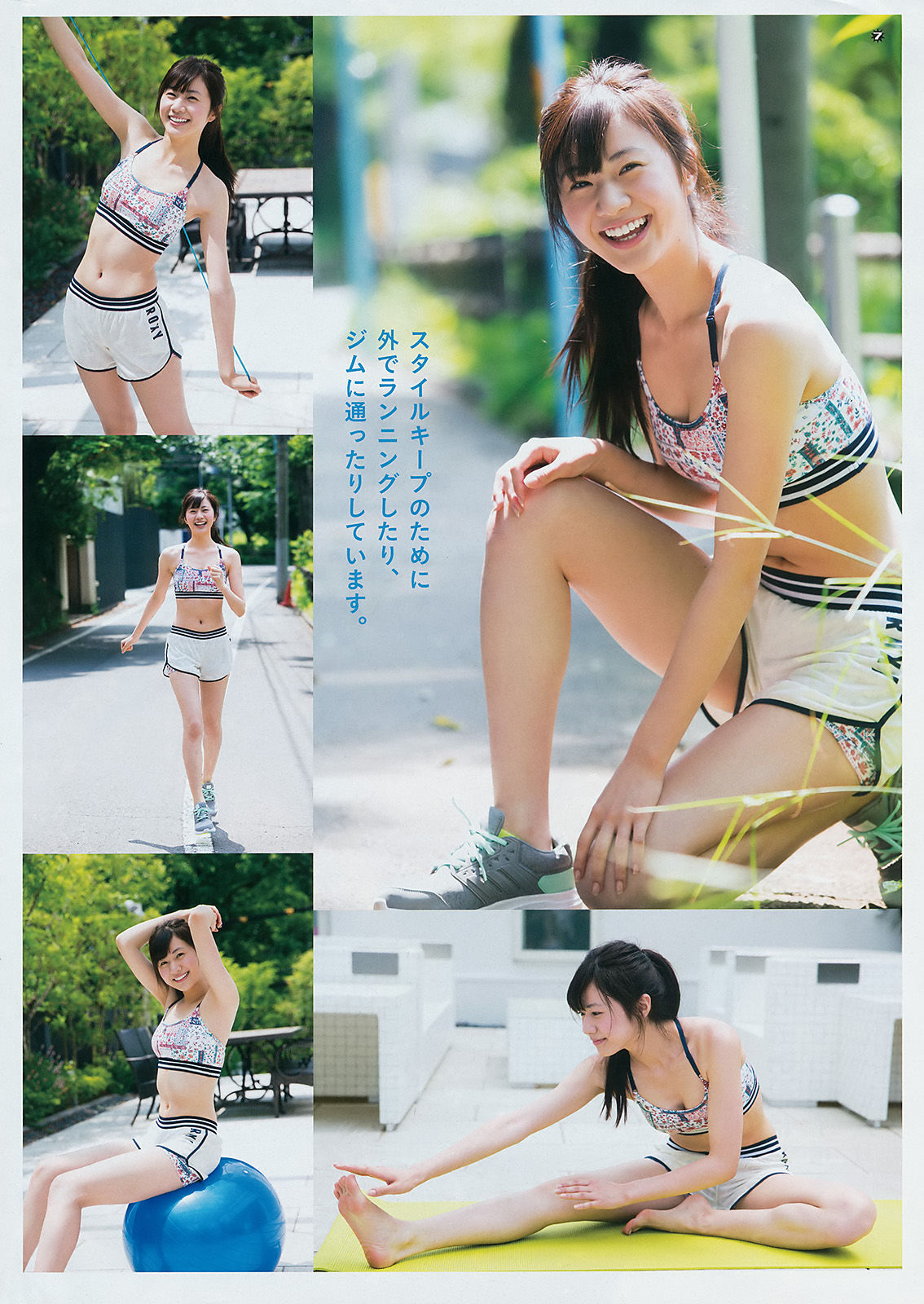 [Young Gangan] 2017年No.13 小倉唯 大伴理奈