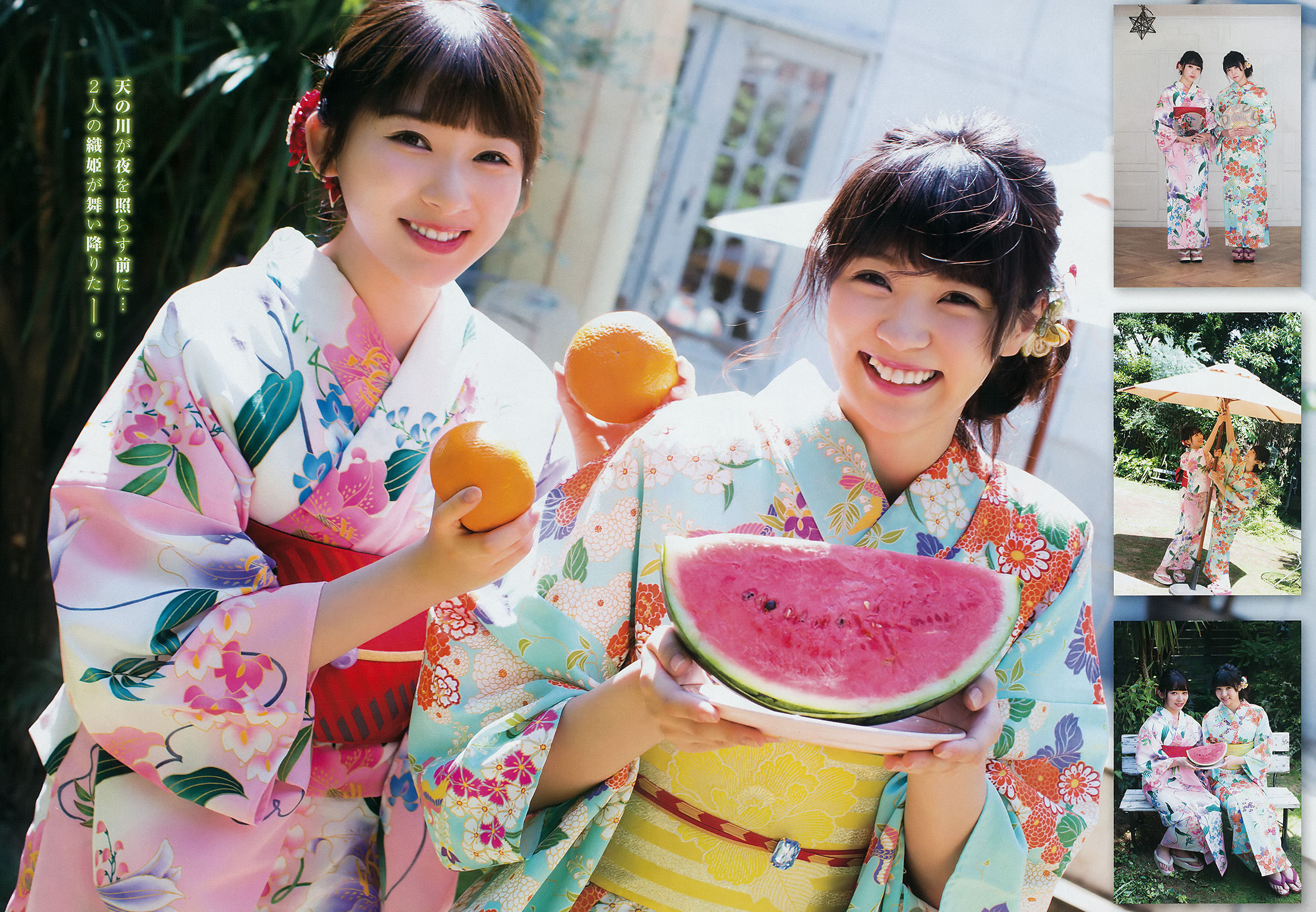 [Young Gangan] 2017年No.14 守屋茜 小林由依 佐藤詩織