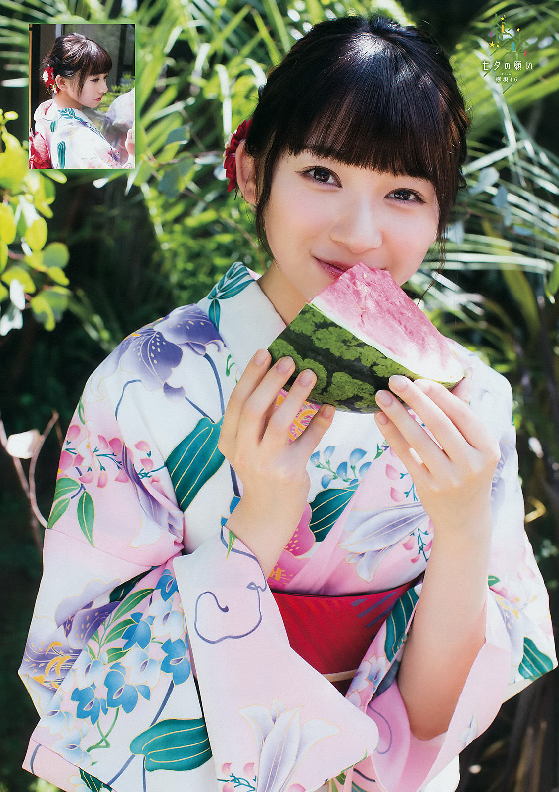 [Young Gangan] 2017年No.14 守屋茜 小林由依 佐藤詩織