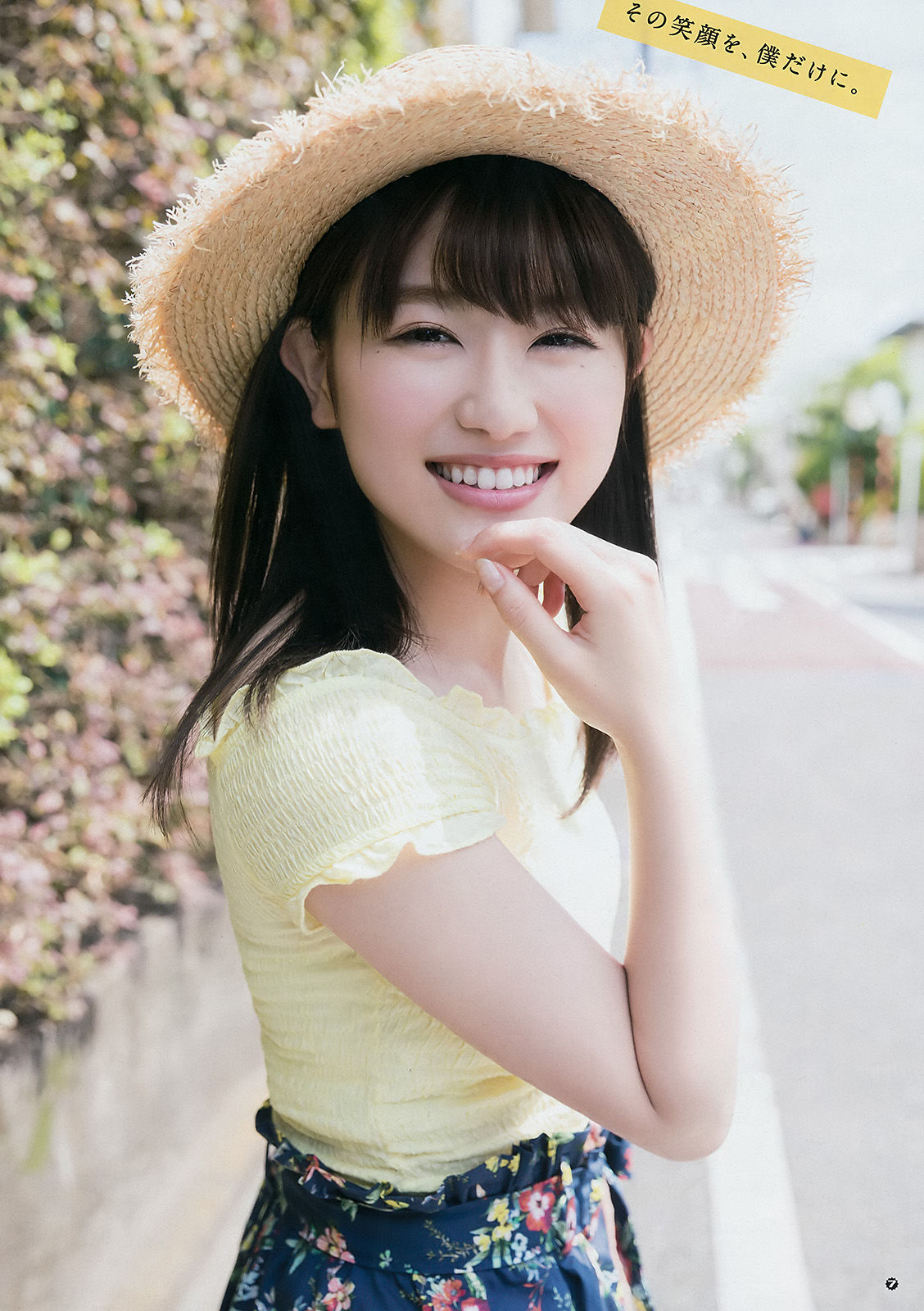 [Young Gangan] 2017年No.14 守屋茜 小林由依 佐藤詩織