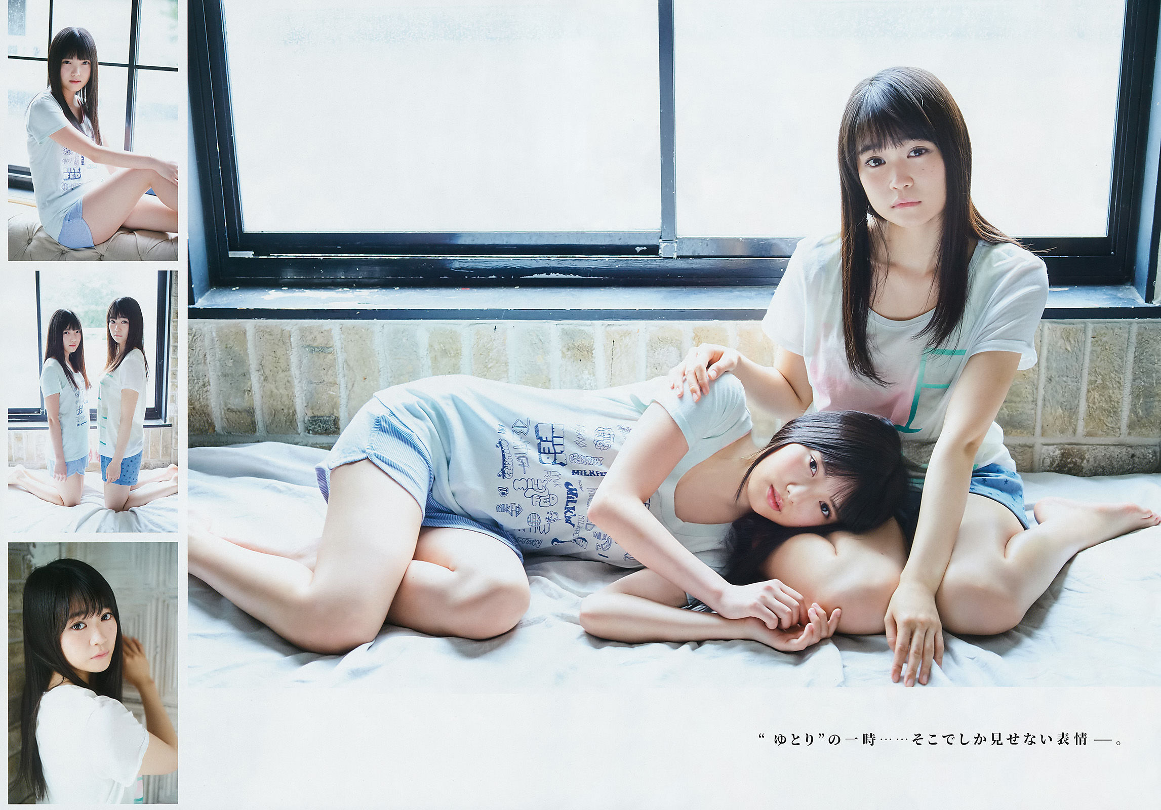 [Young Gangan] 2017年No.15 小池美波 石森虹花 上村莉菜