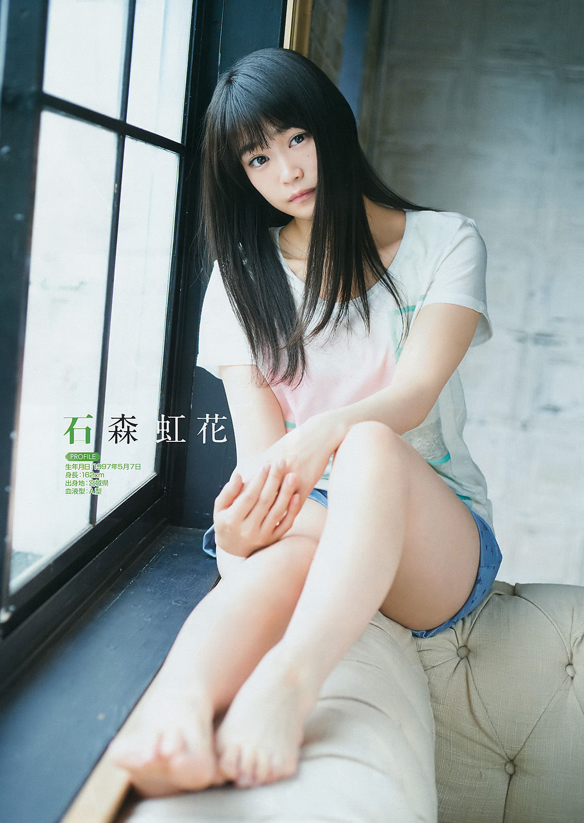 [Young Gangan] 2017年No.15 小池美波 石森虹花 上村莉菜