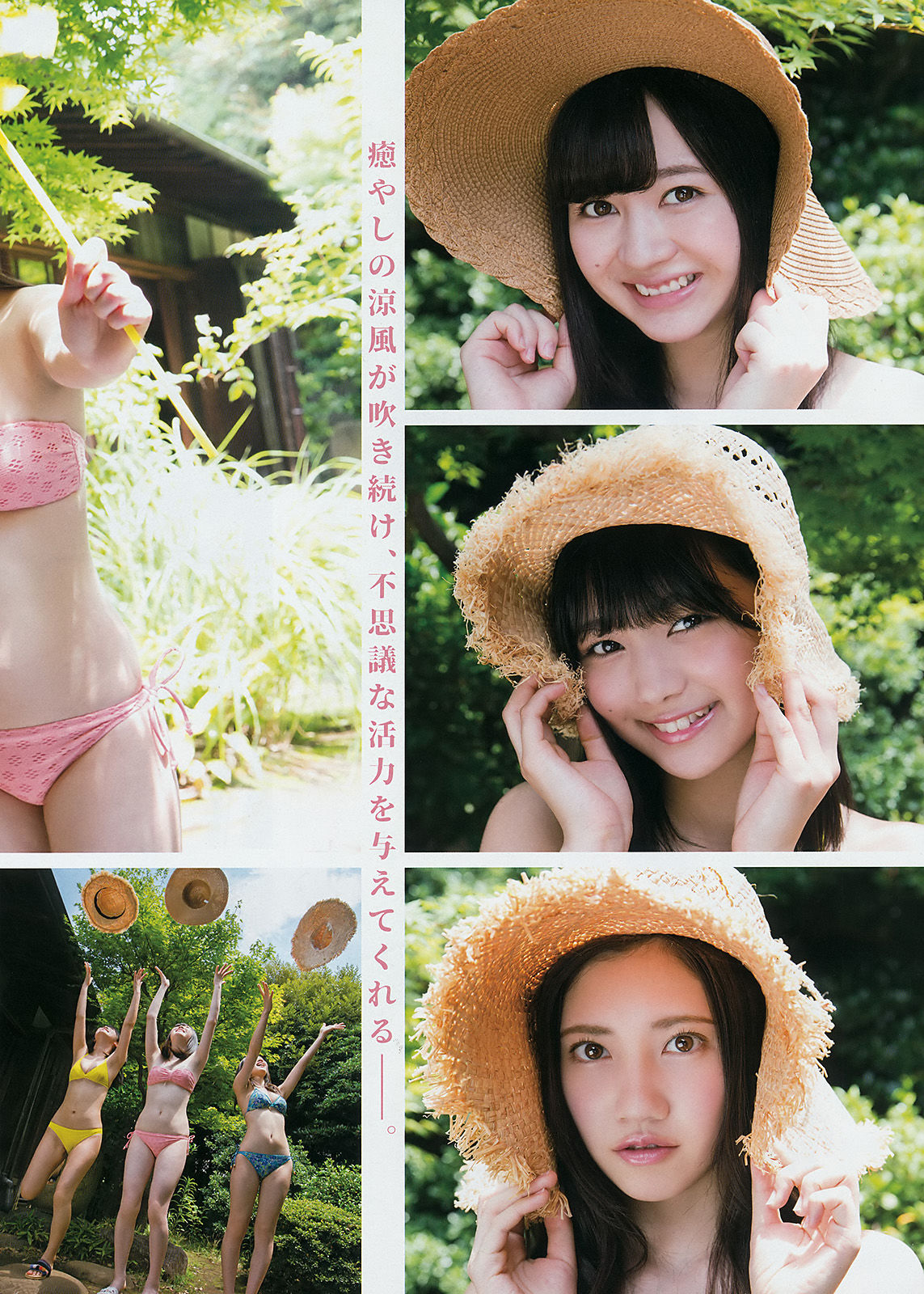 [Young Gangan] 2017年No.16 小畑優奈