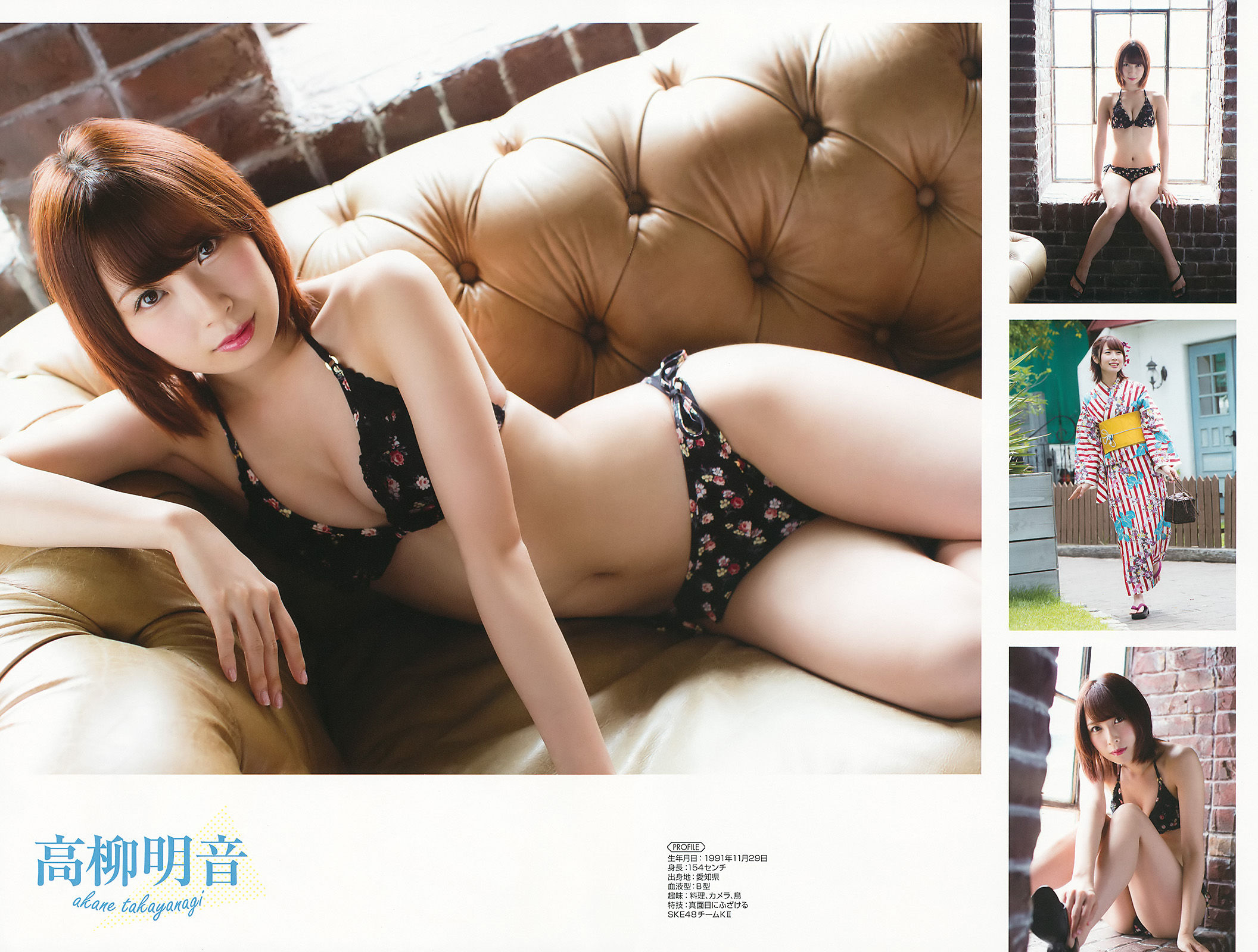 [Young Gangan] 2017年No.16 小畑優奈