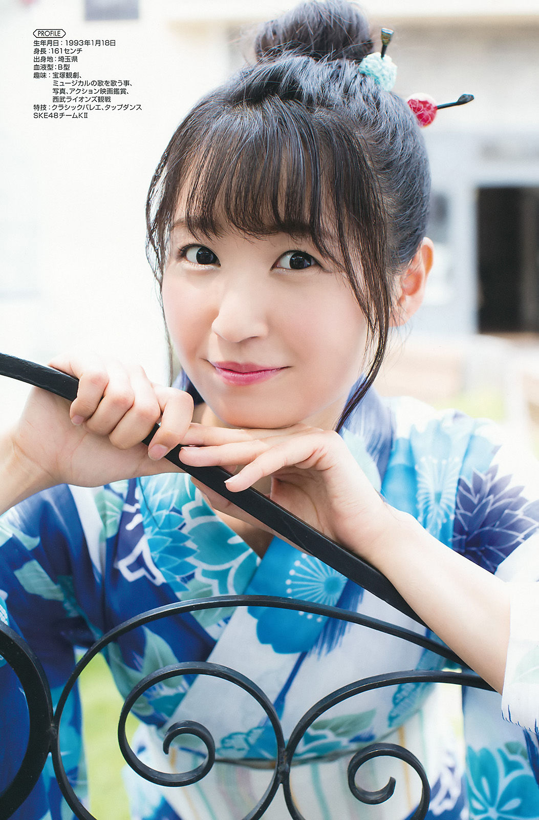 [Young Gangan] 2017年No.16 小畑優奈