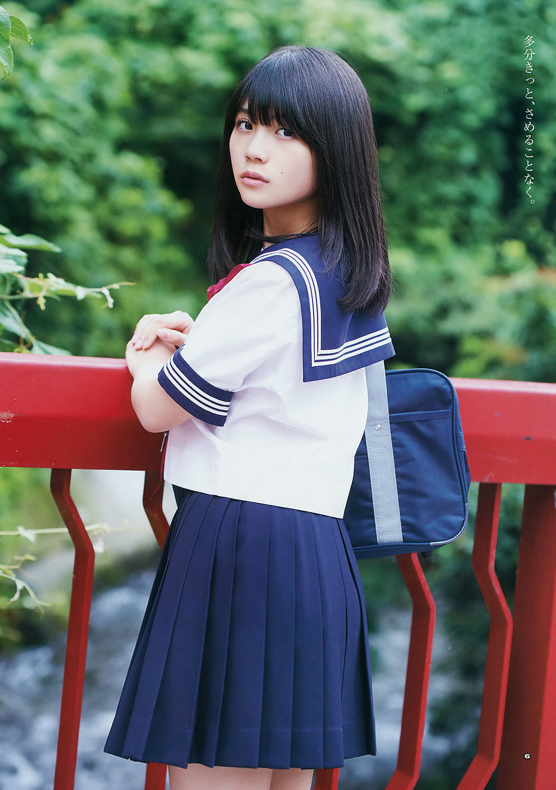 [Young Gangan] 2017年No.16 小畑優奈