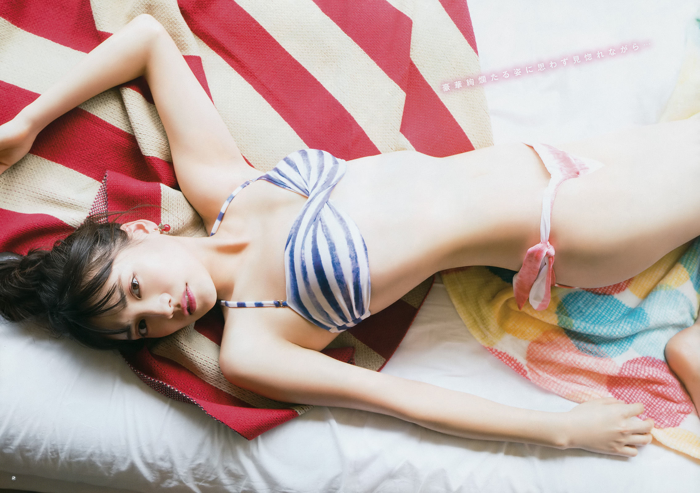[Young Gangan] 2017年No.17 与田祐希  松永有紗