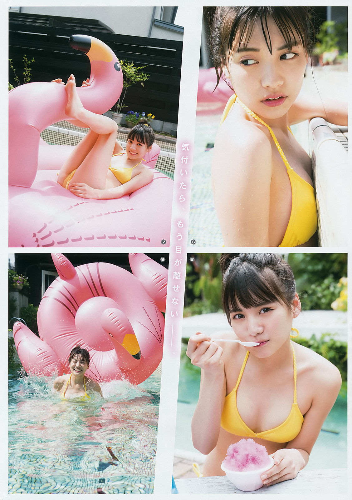 [Young Gangan] 2017年No.17 与田祐希  松永有紗