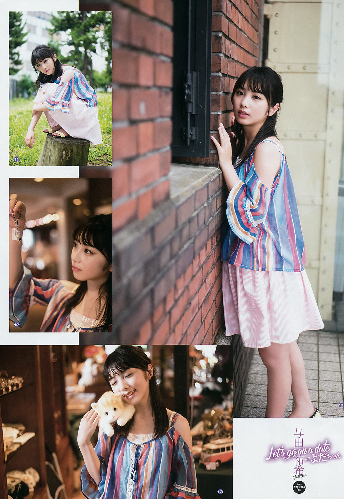 [Young Gangan] 2017年No.17 与田祐希  松永有紗