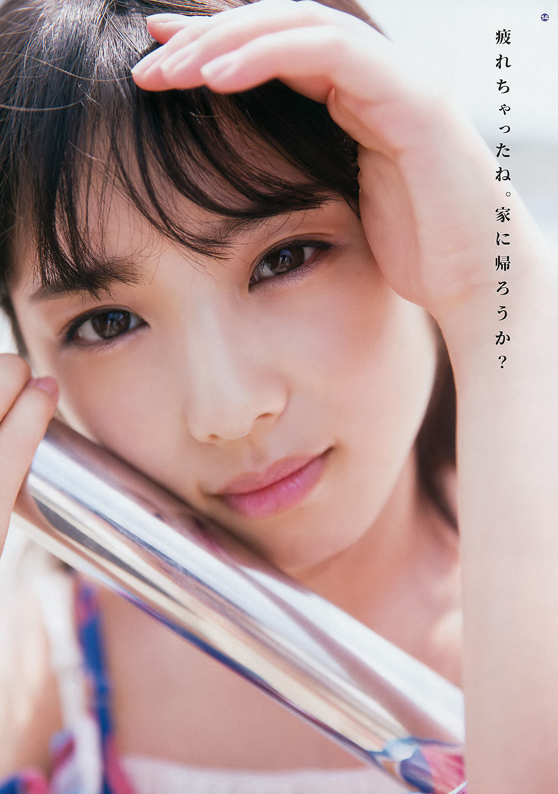 [Young Gangan] 2017年No.17 与田祐希  松永有紗